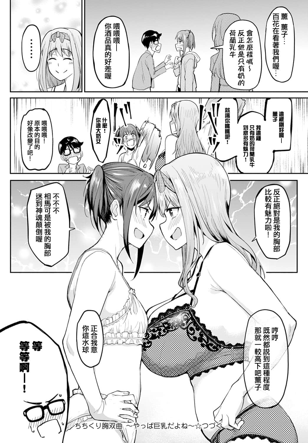 28