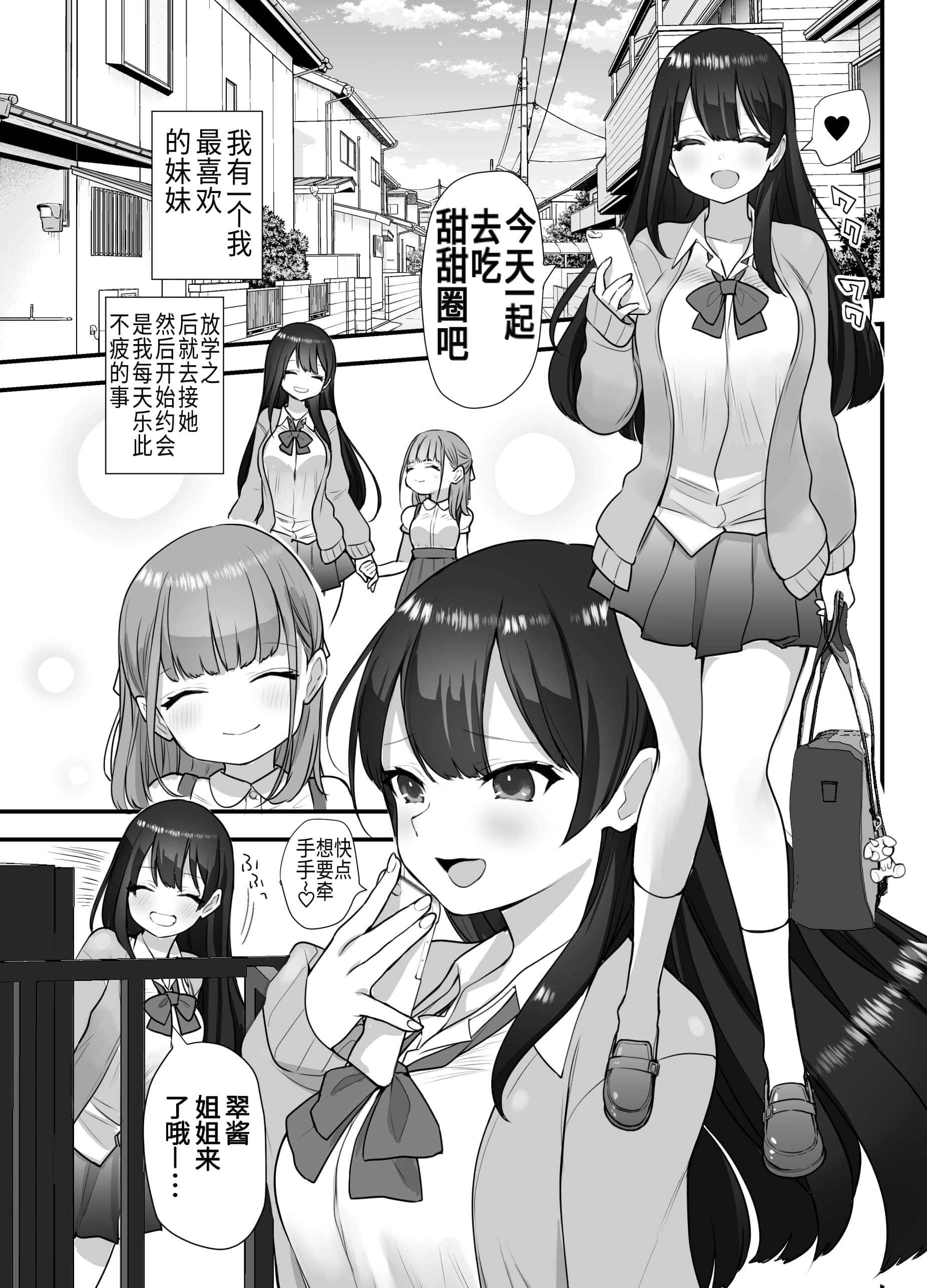 04_p3