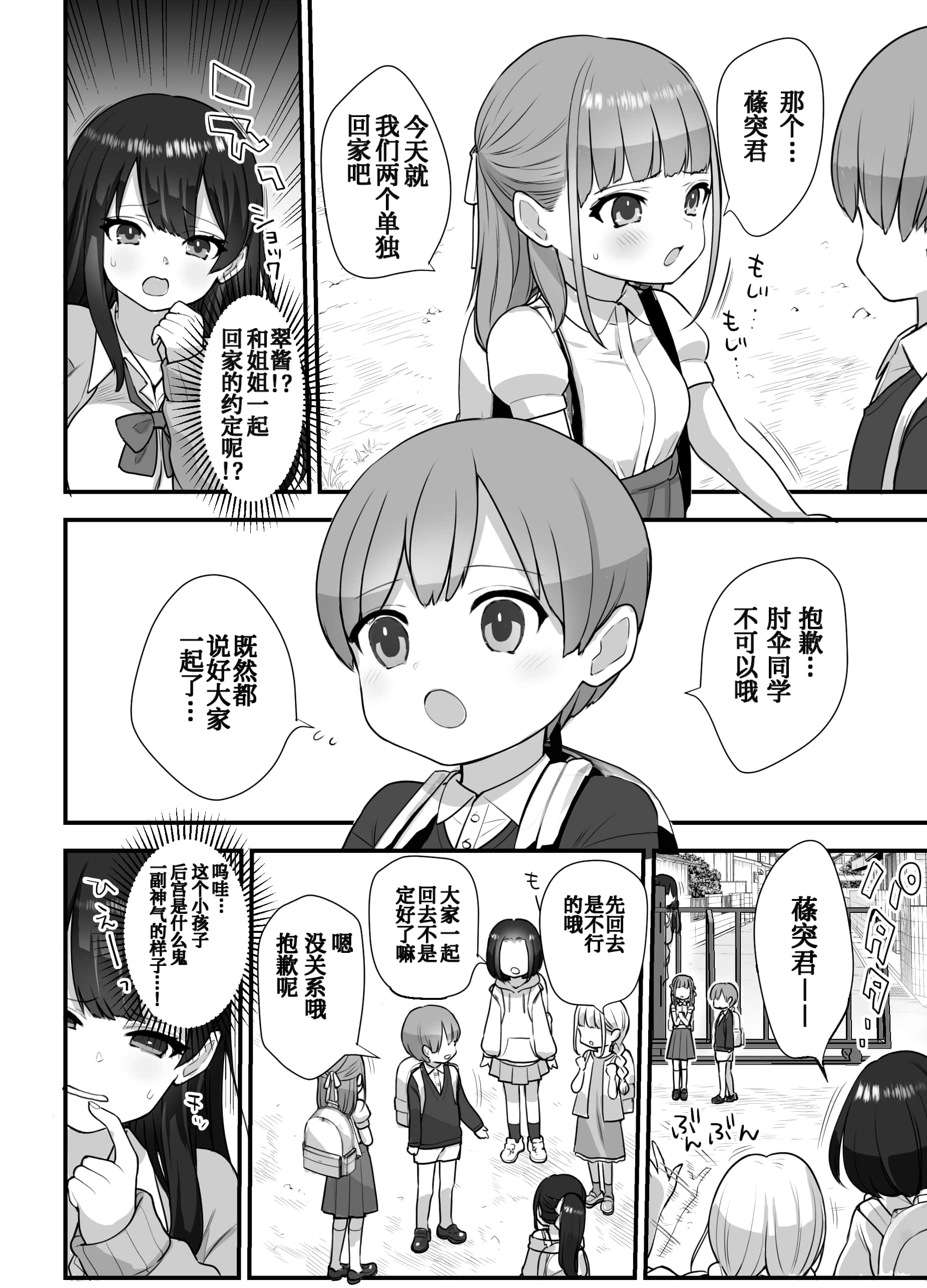 05_p4
