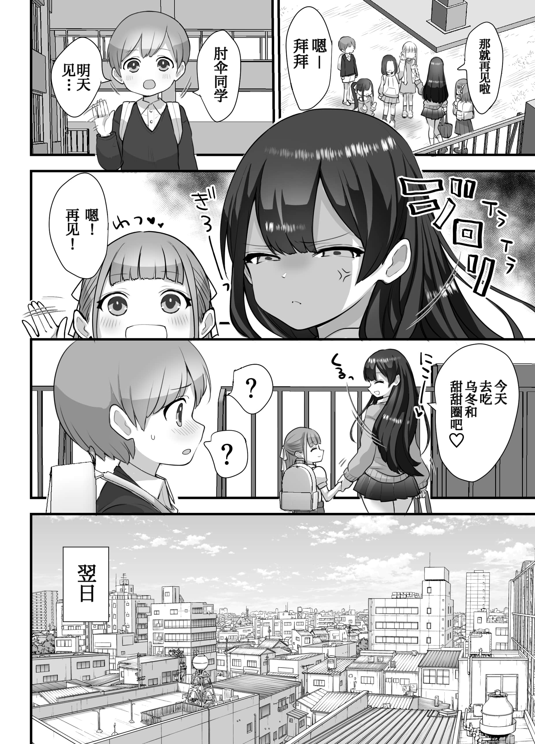 07_p6