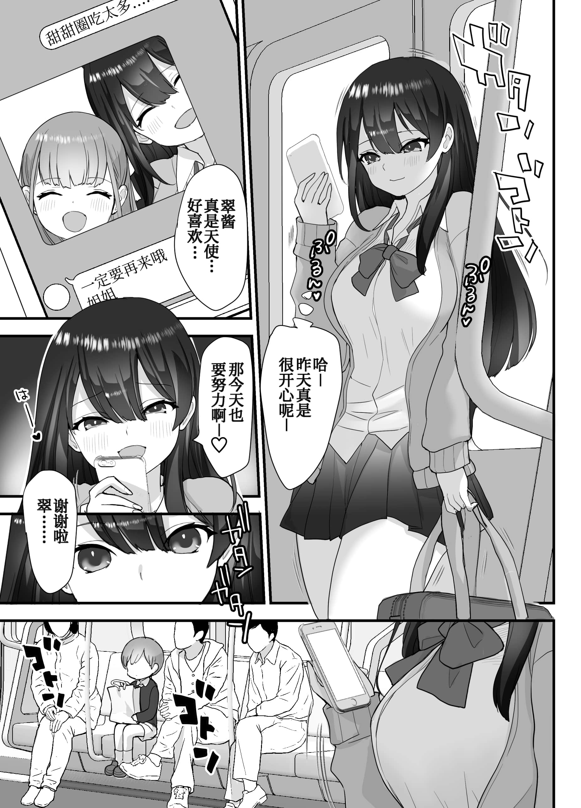 08_p7