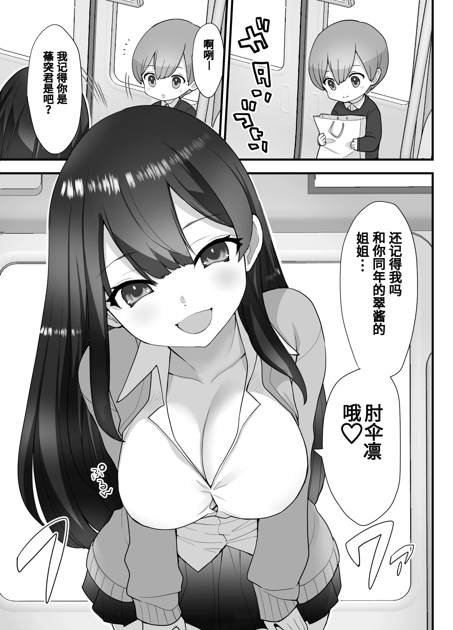 10_p9