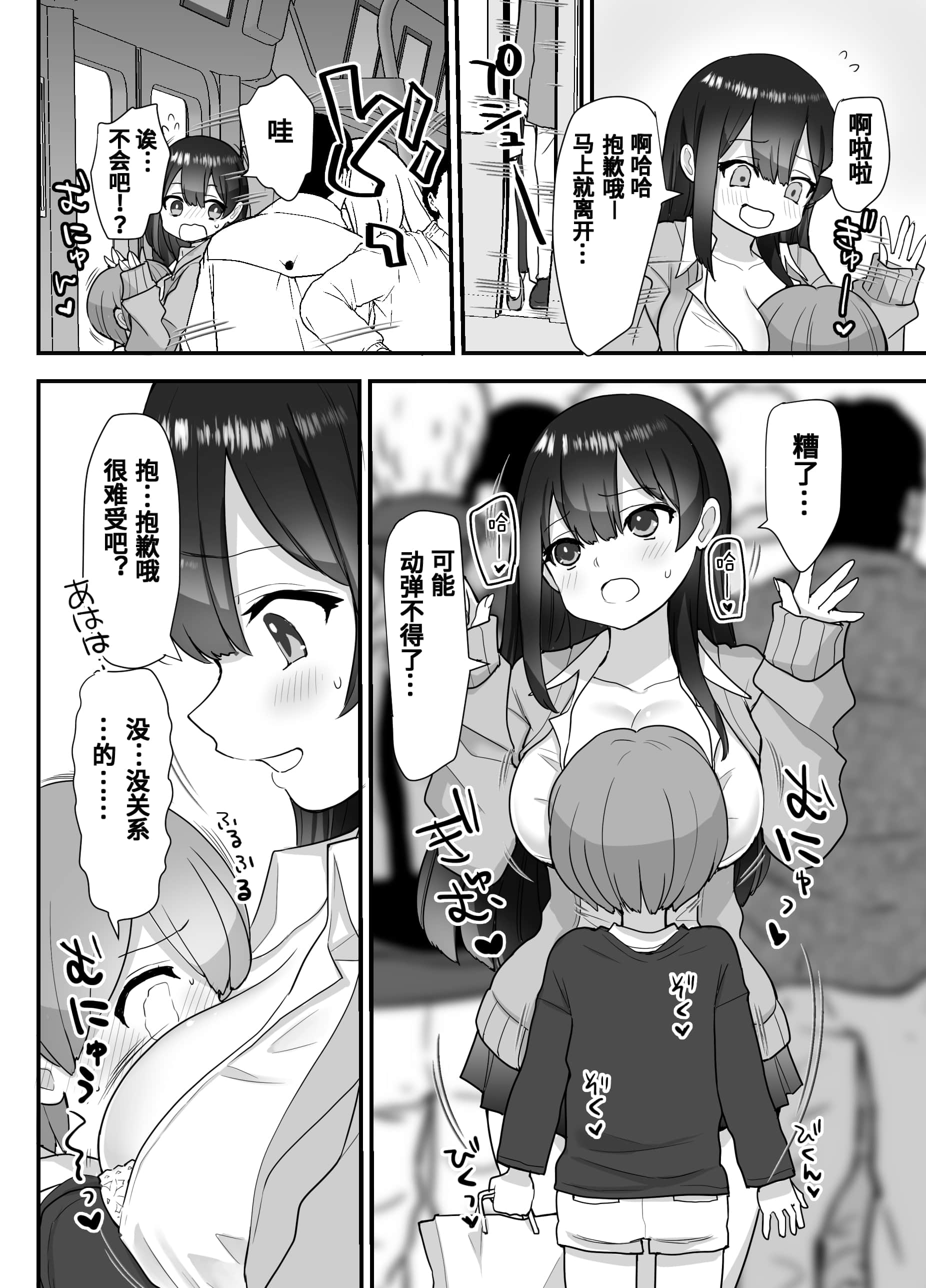 13_p12