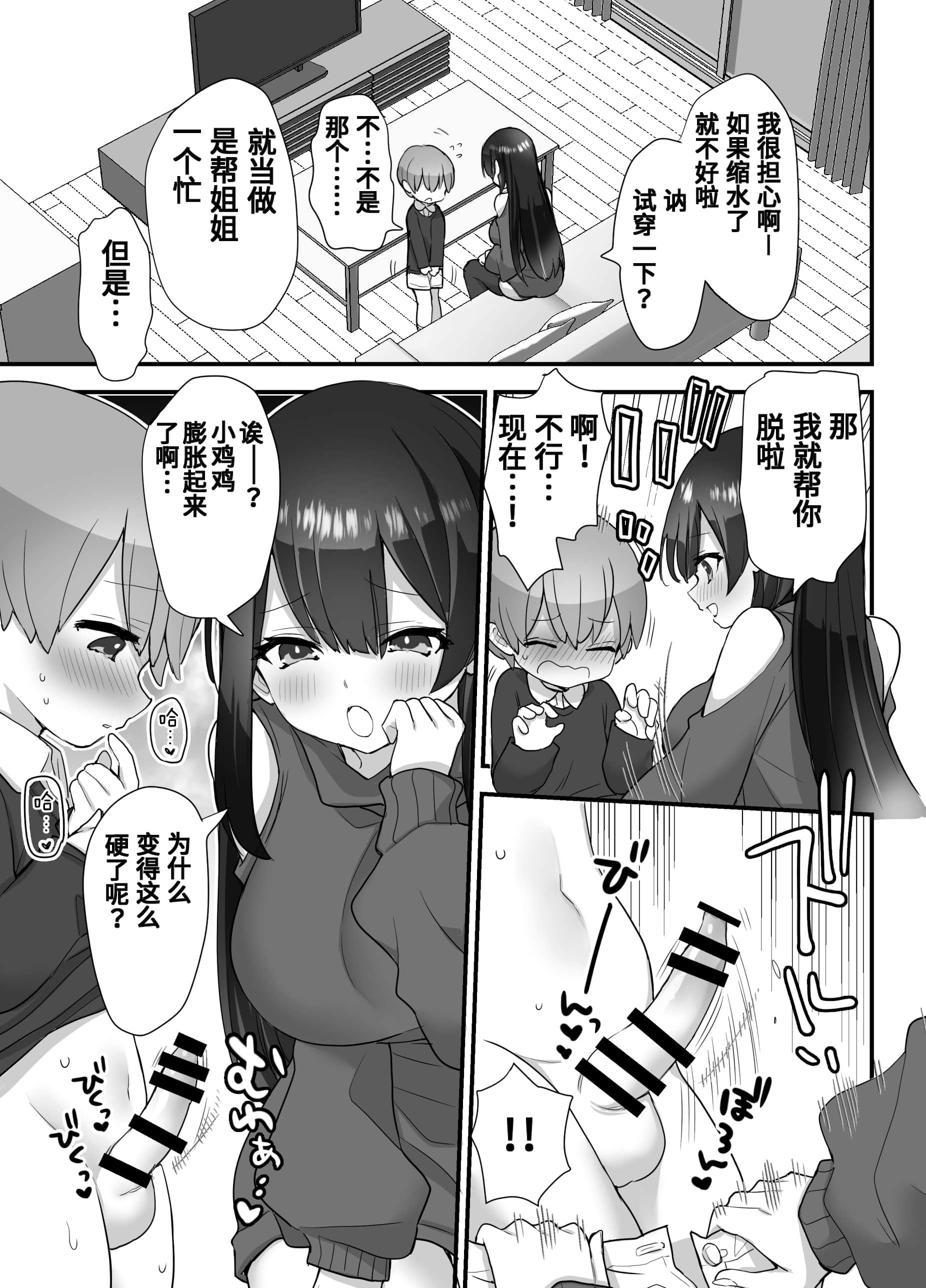 30_p29