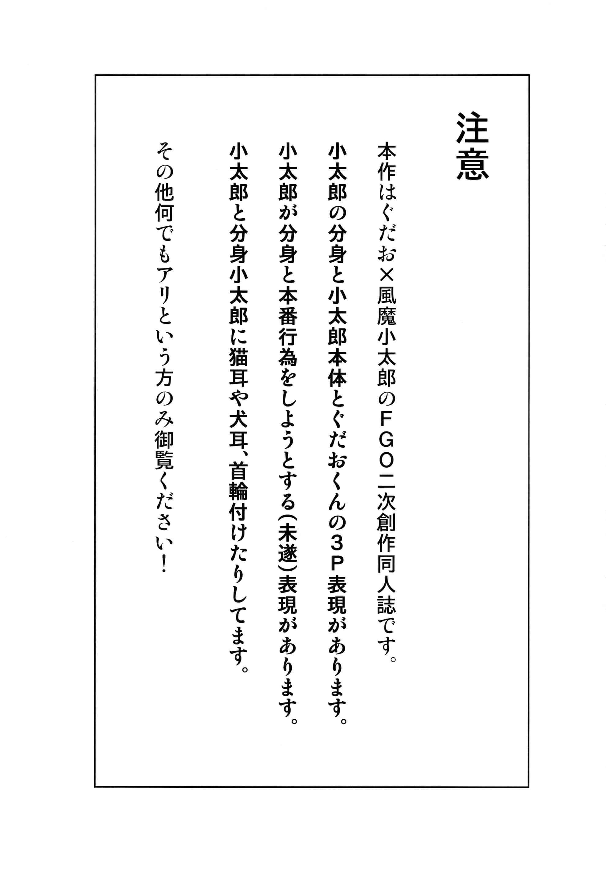 02__2