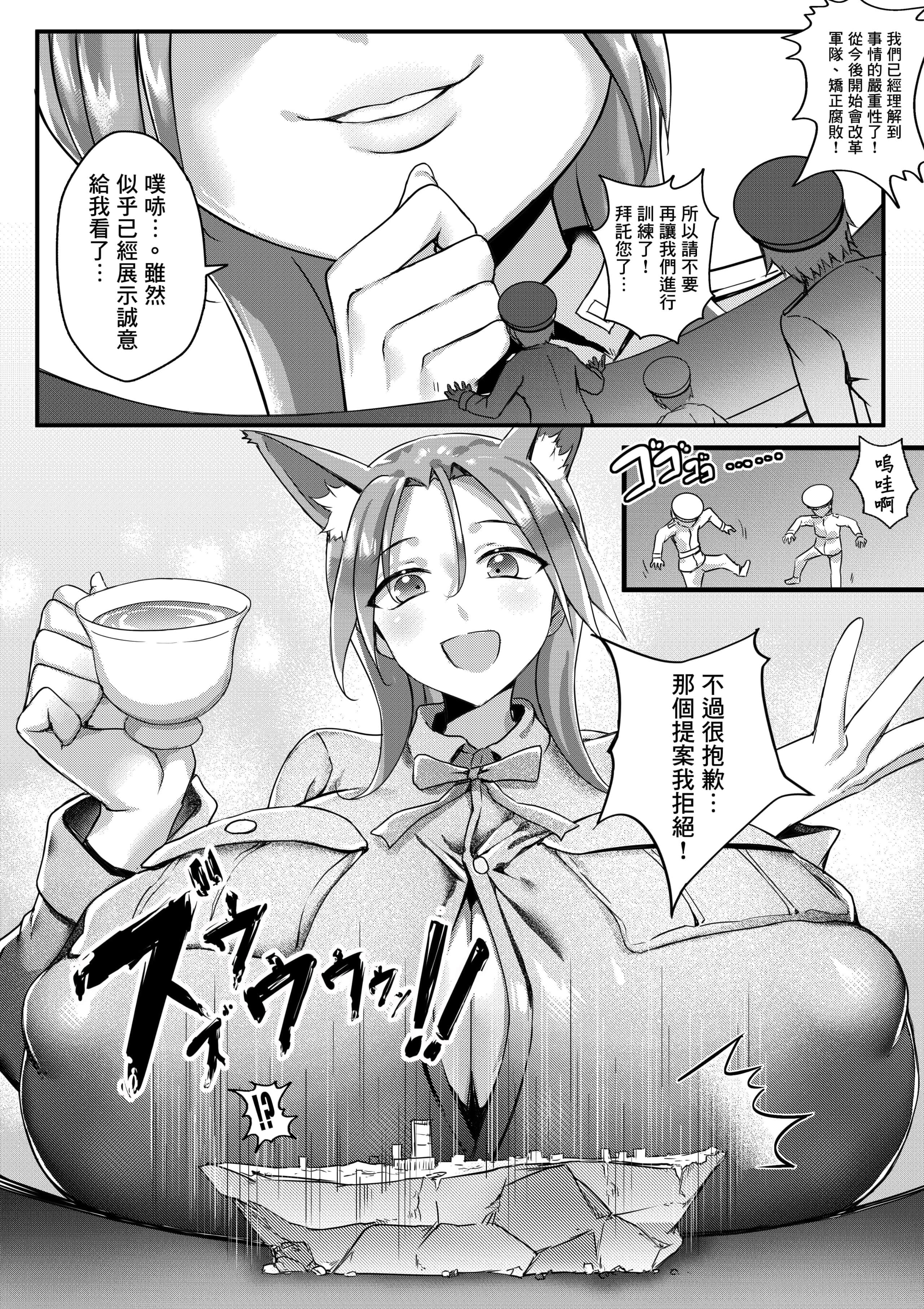 032