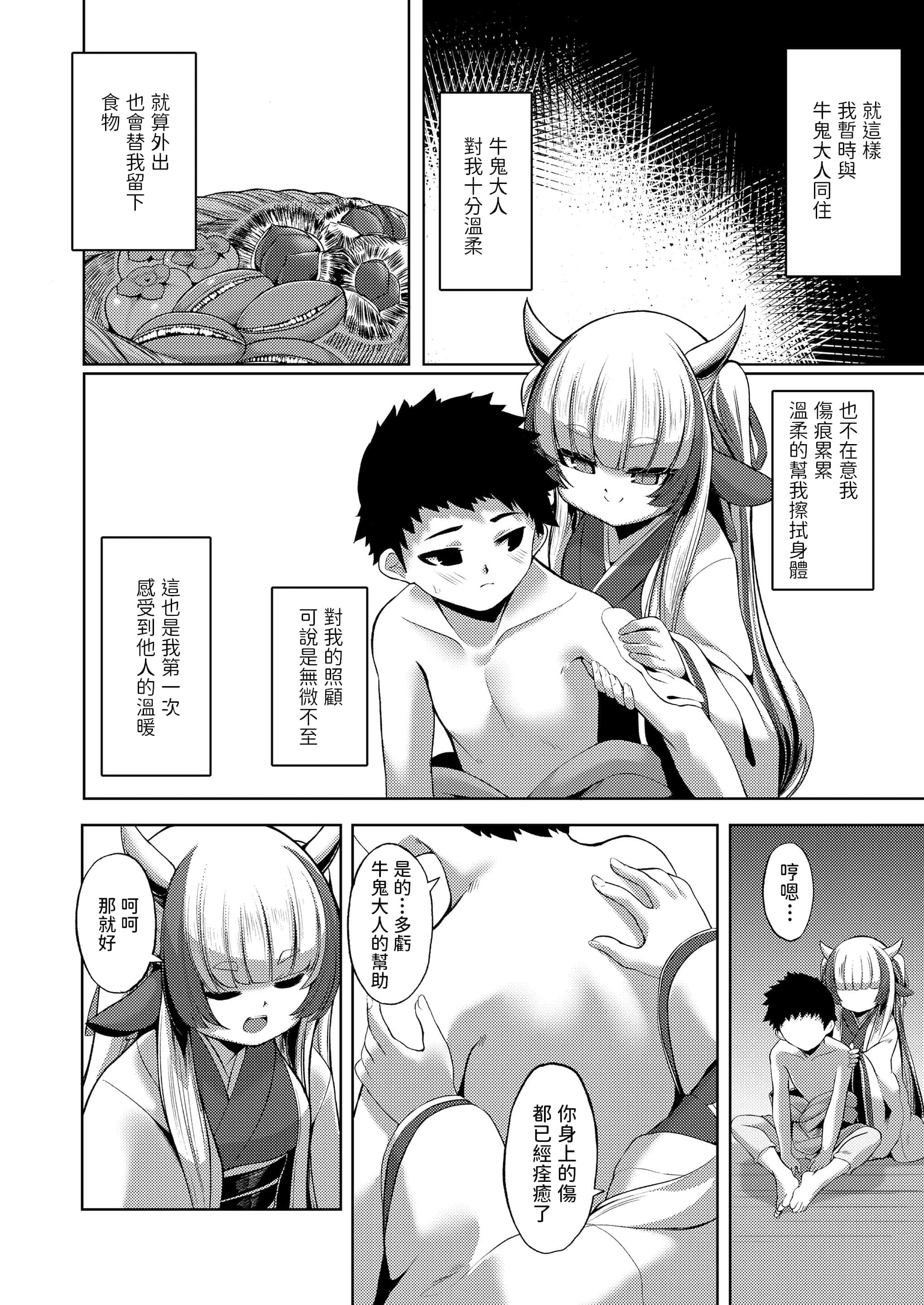 06