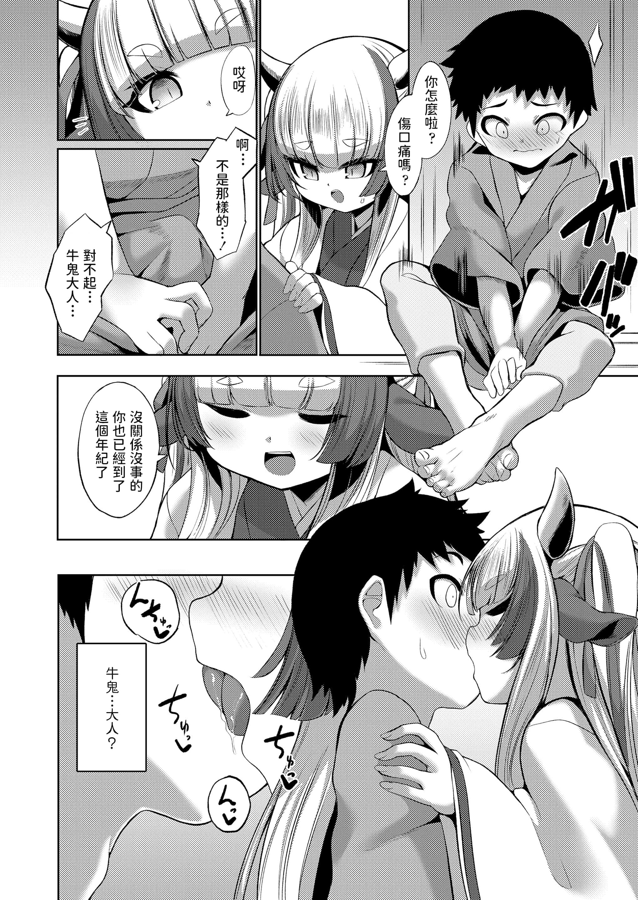 08