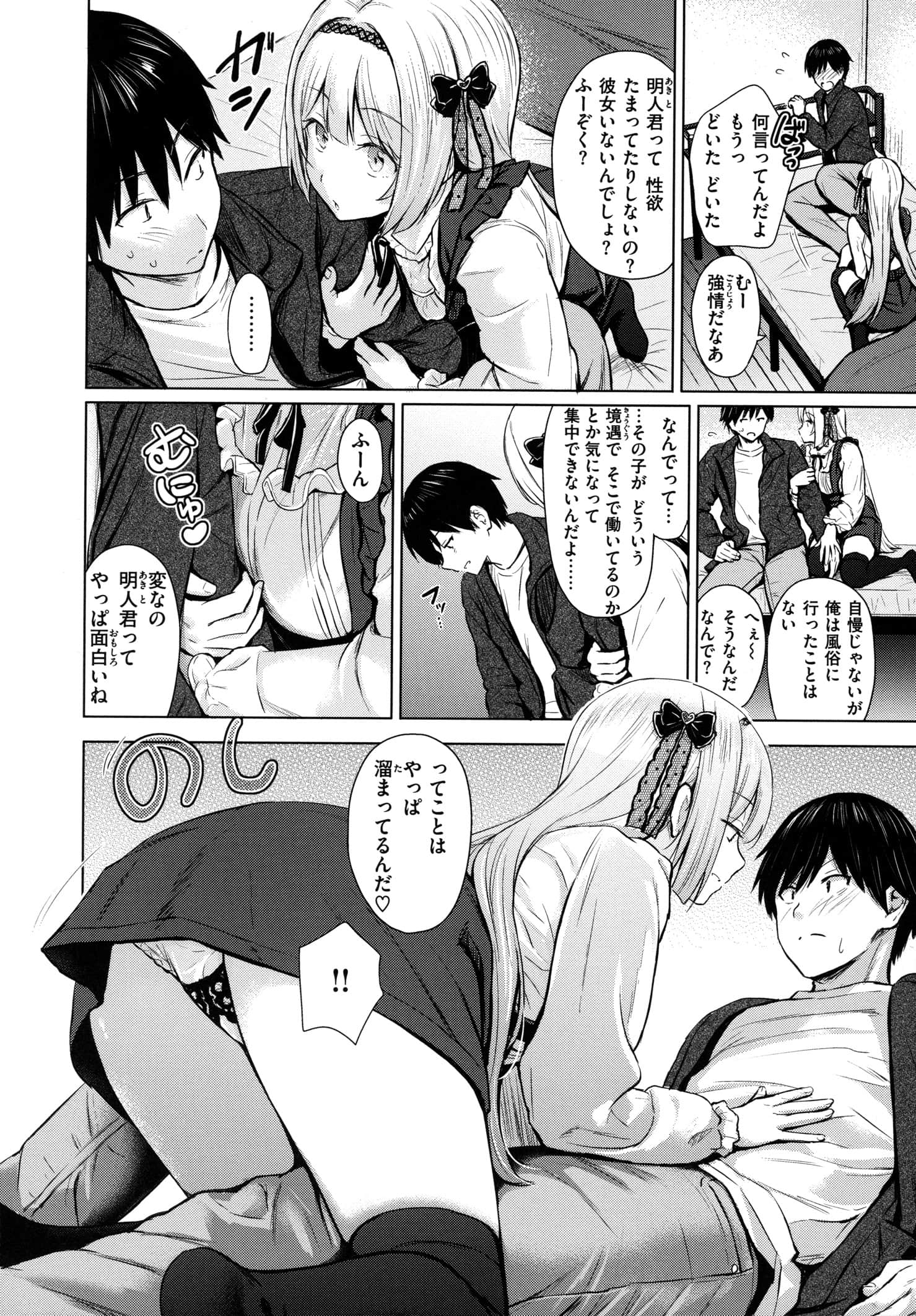 043