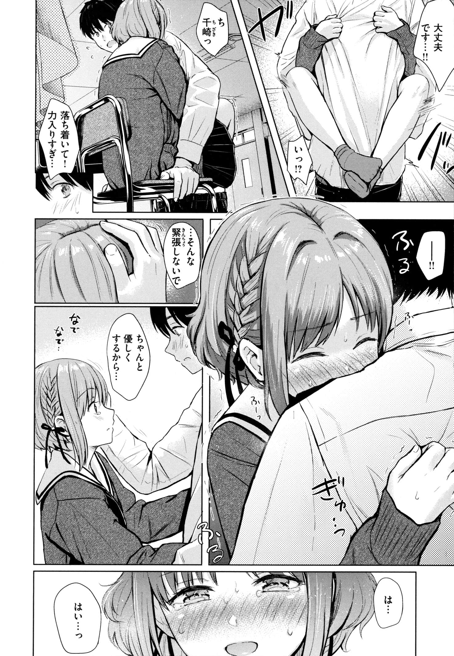 105