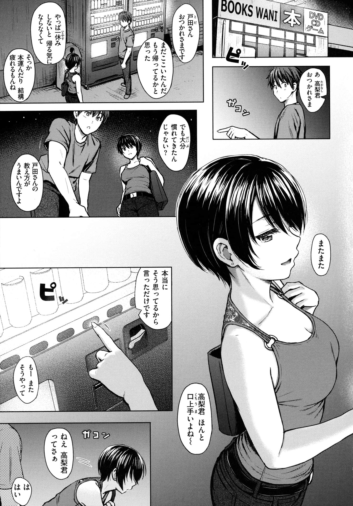 112