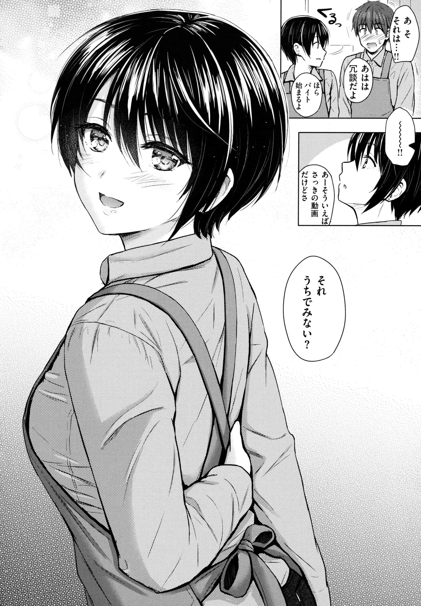 119