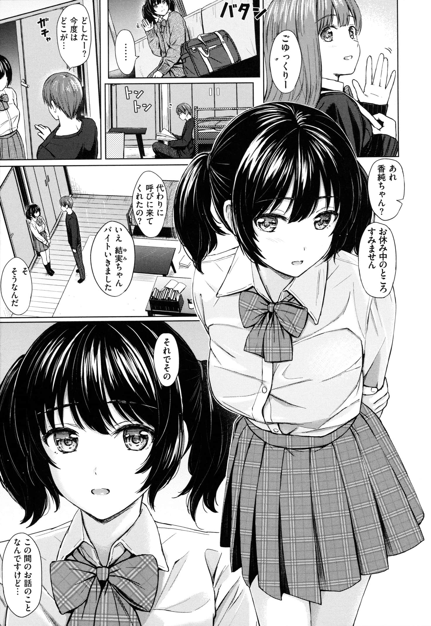 158