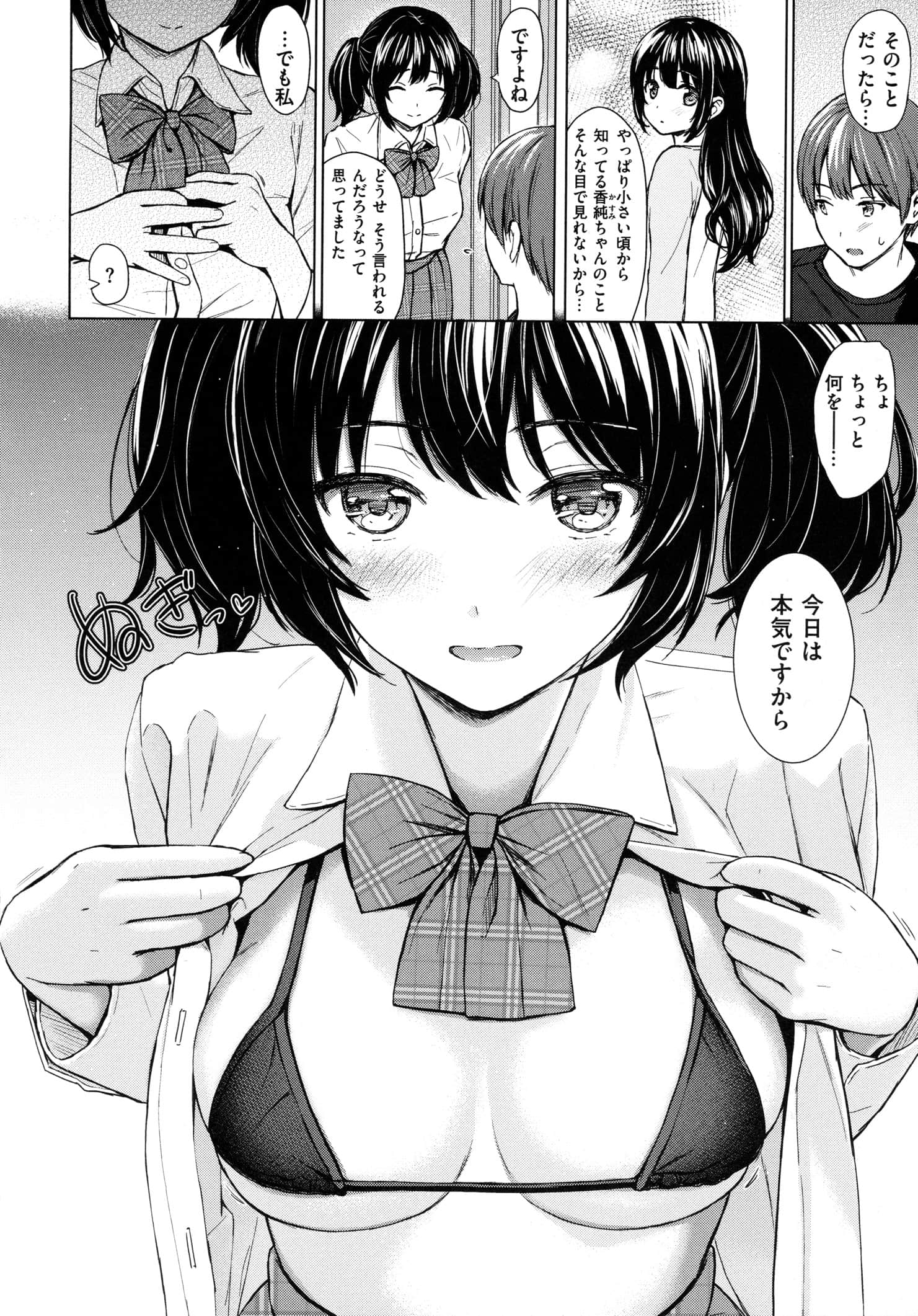 159