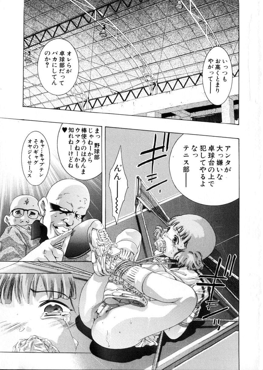 gakuten_006