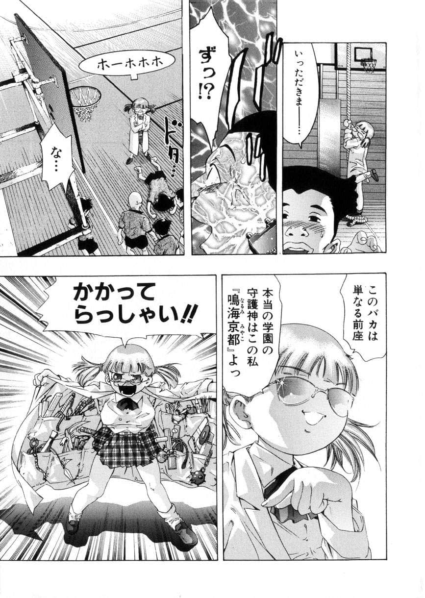 gakuten_010