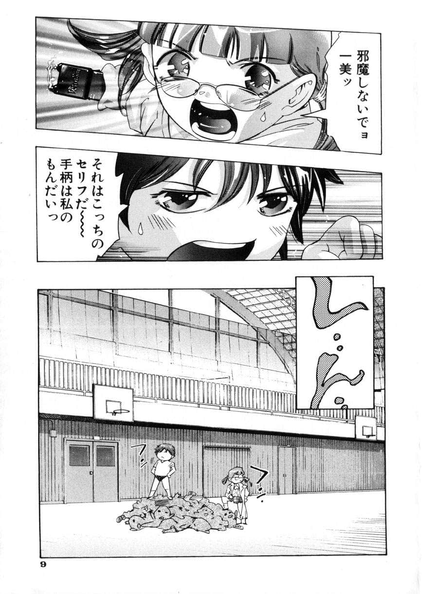 gakuten_012
