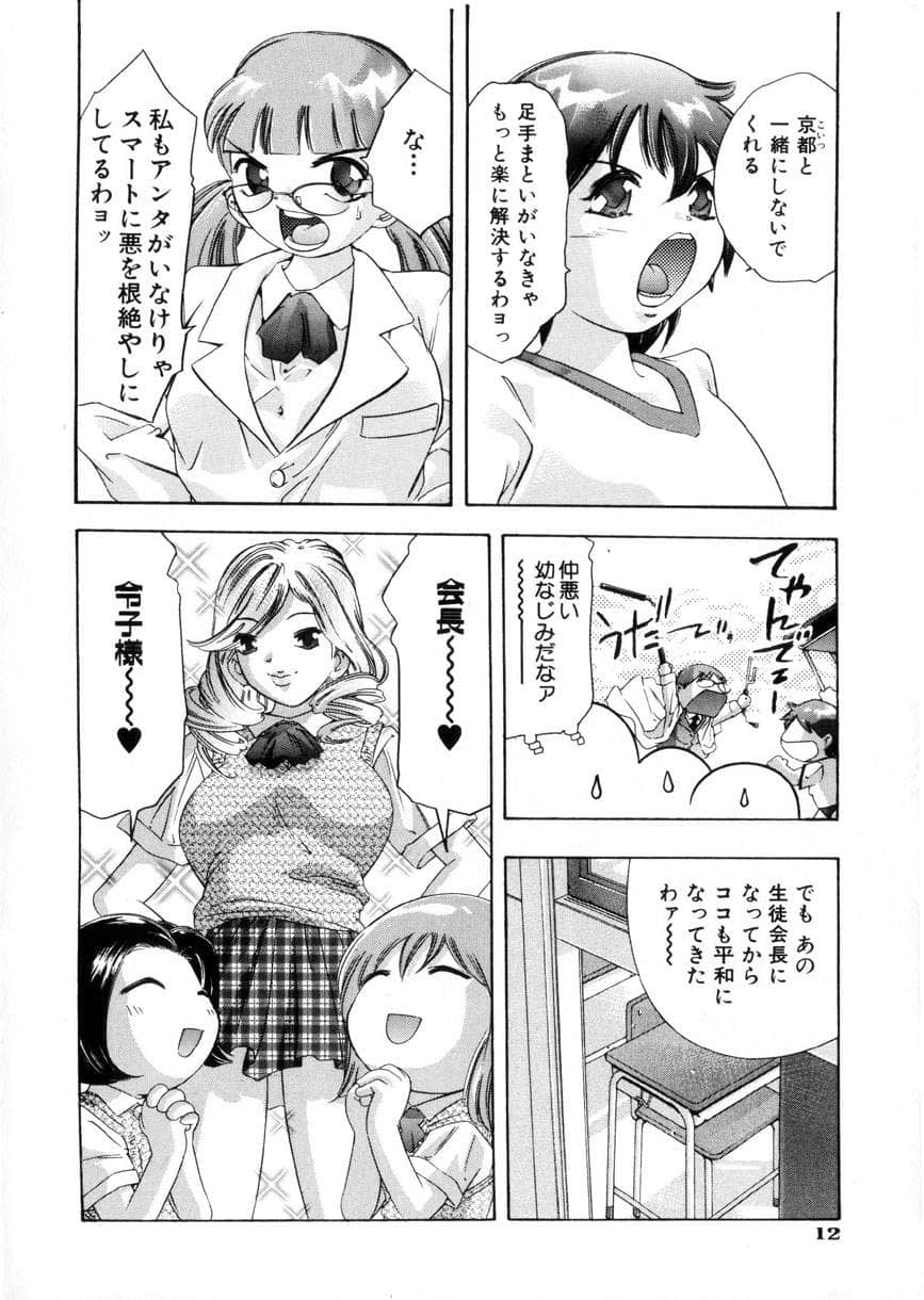 gakuten_015