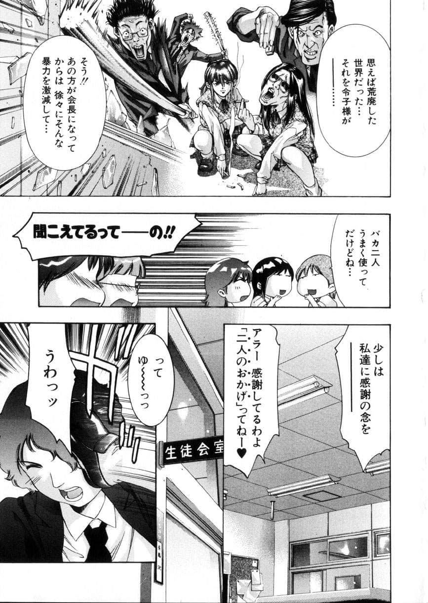 gakuten_016