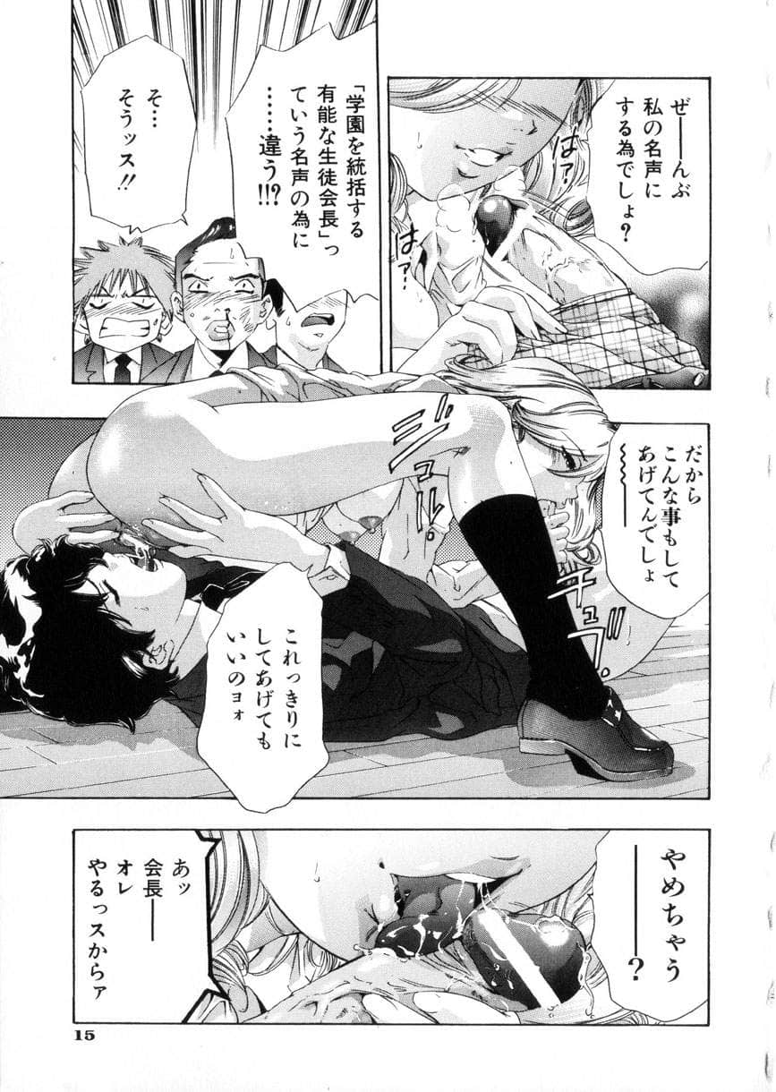 gakuten_018