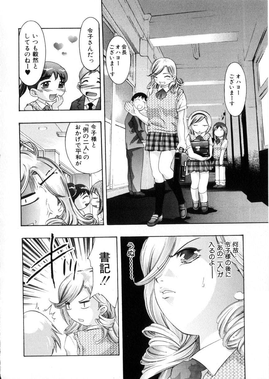 gakuten_021