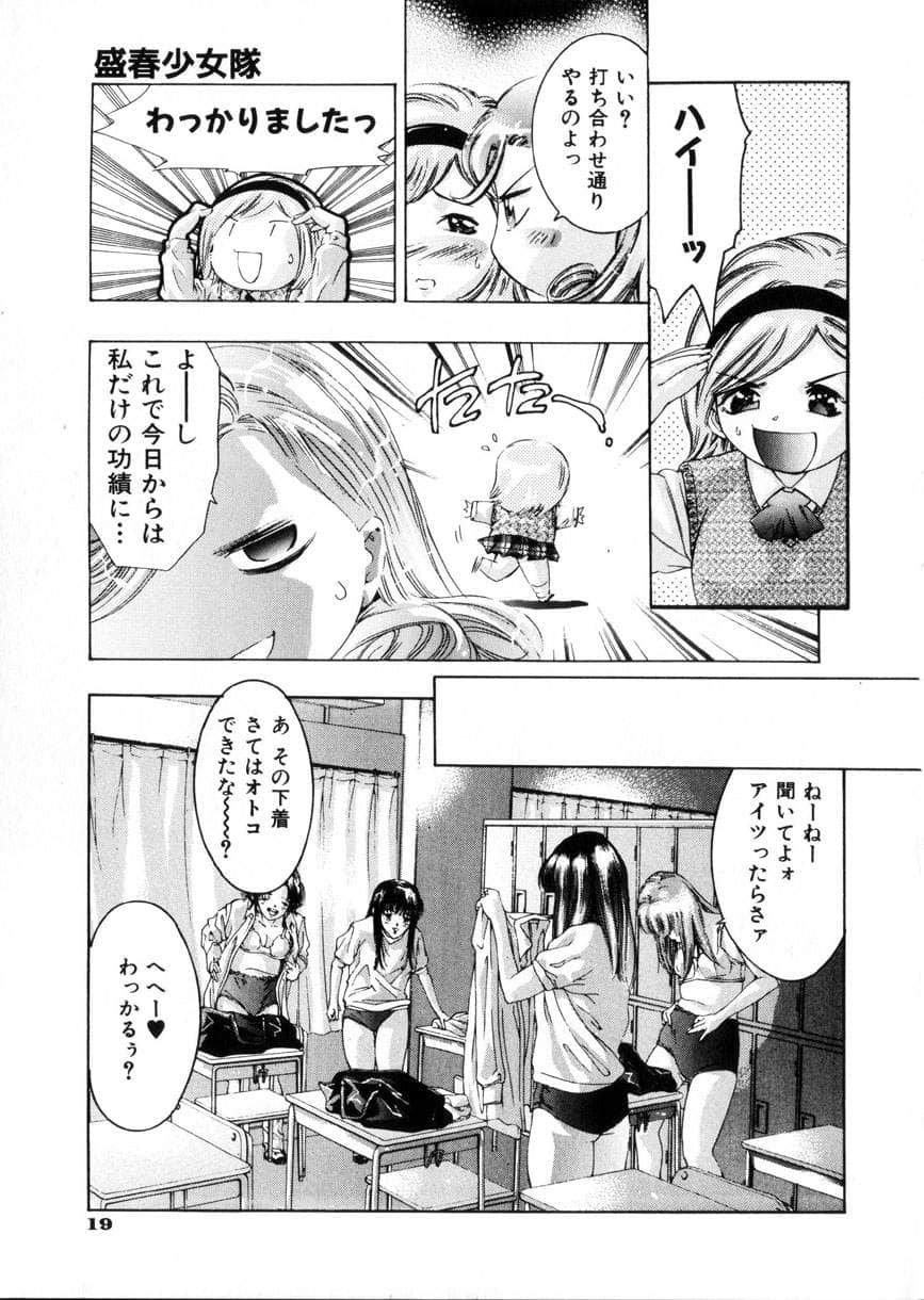 gakuten_022