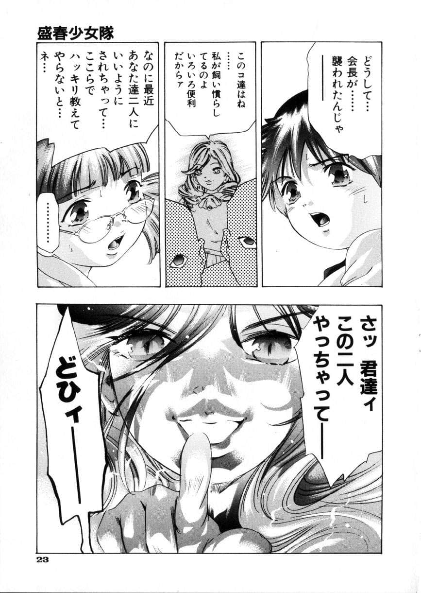 gakuten_026