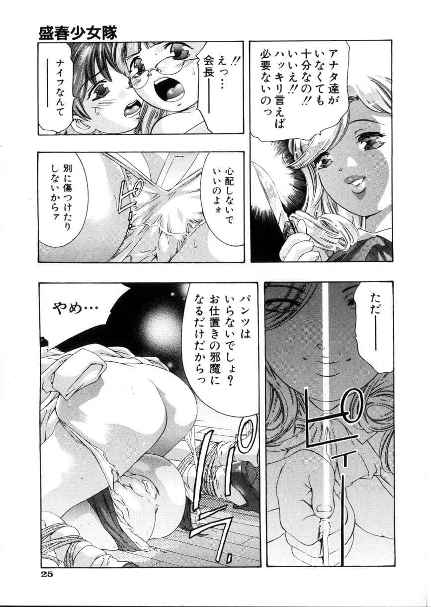 gakuten_028
