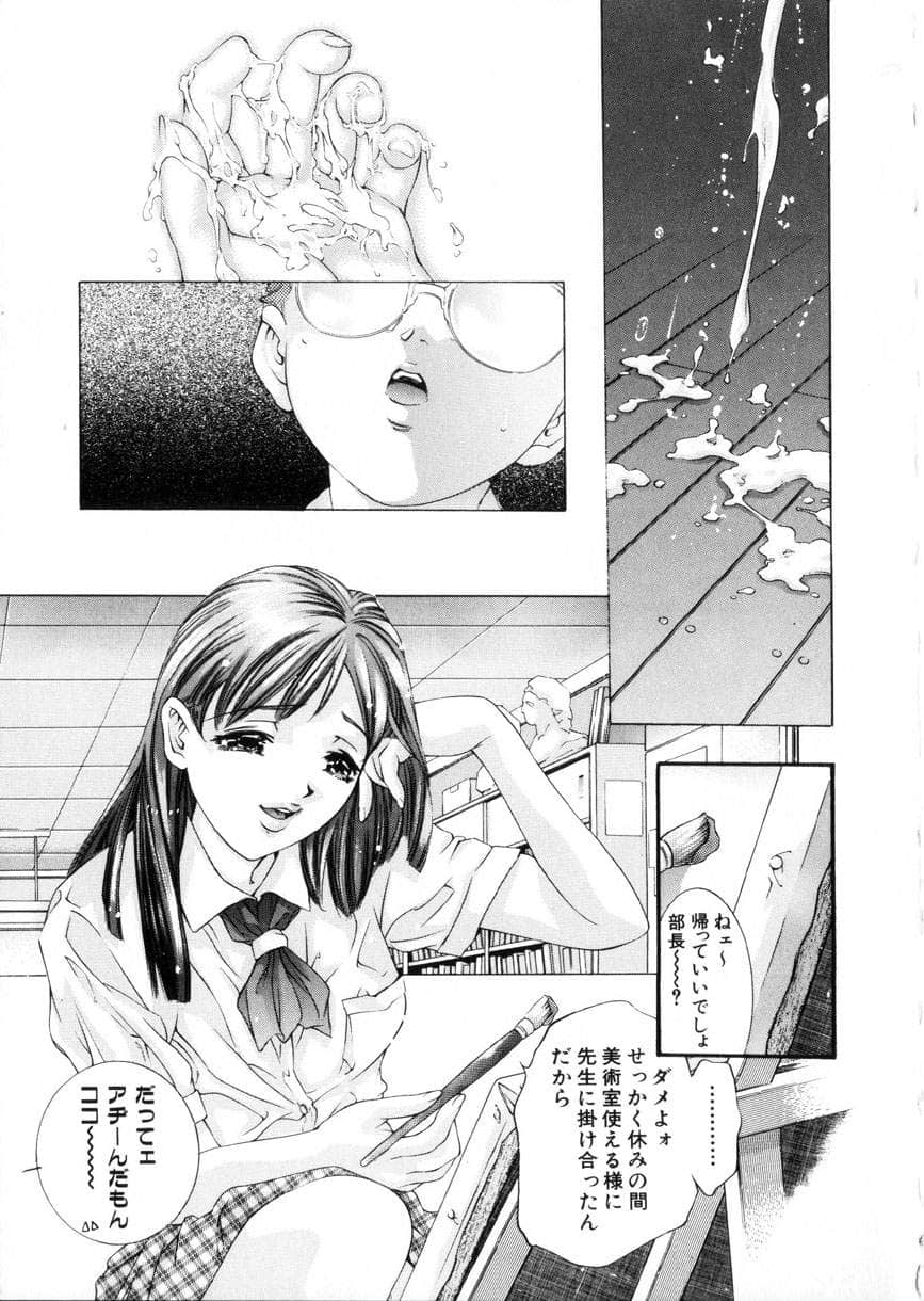 gakuten_046