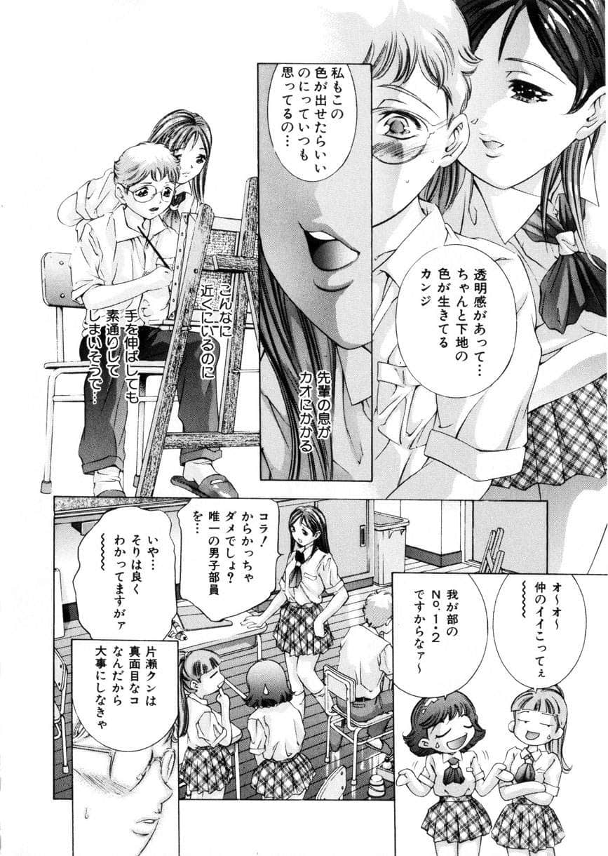gakuten_049