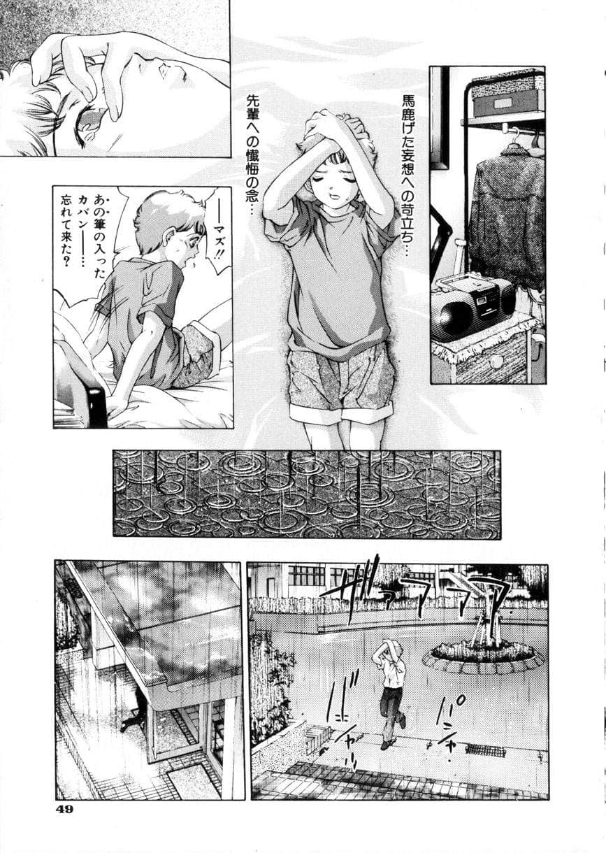 gakuten_052