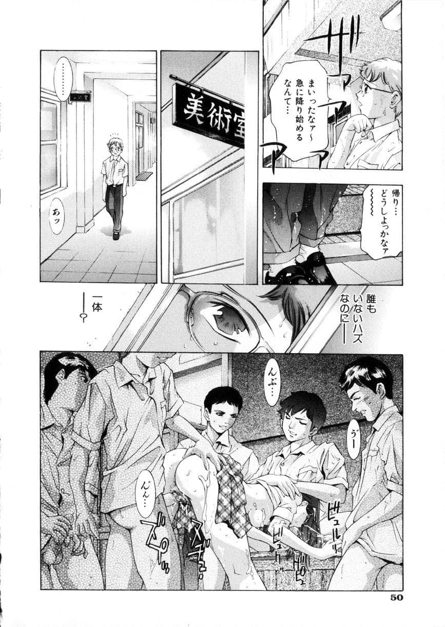 gakuten_053