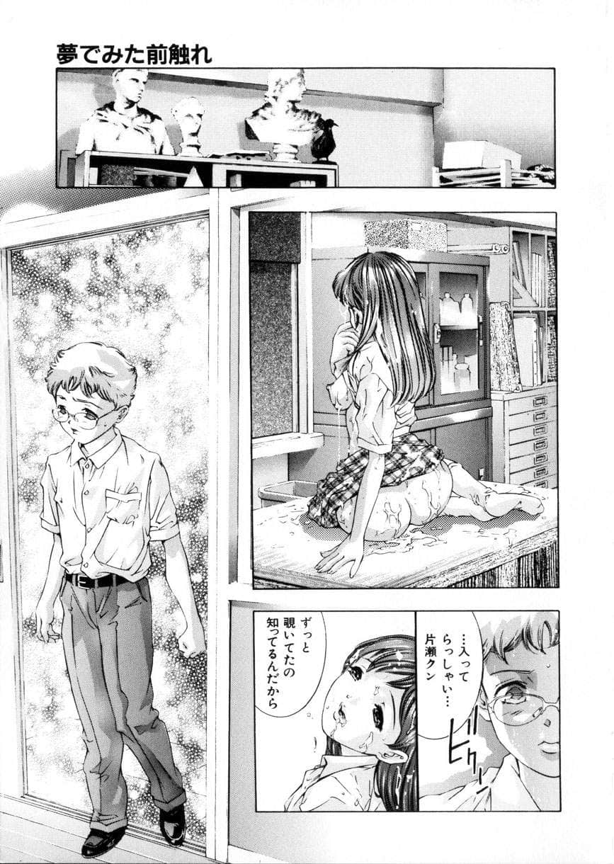 gakuten_060