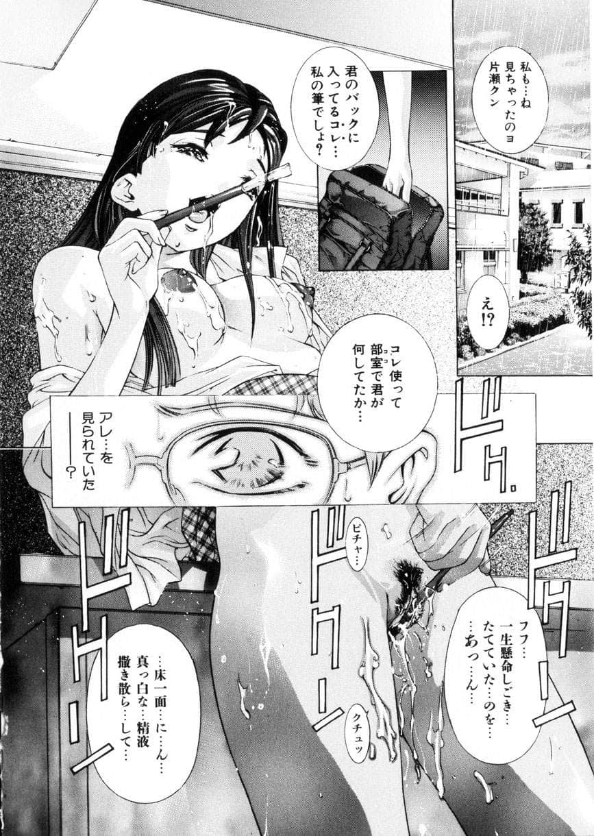 gakuten_061