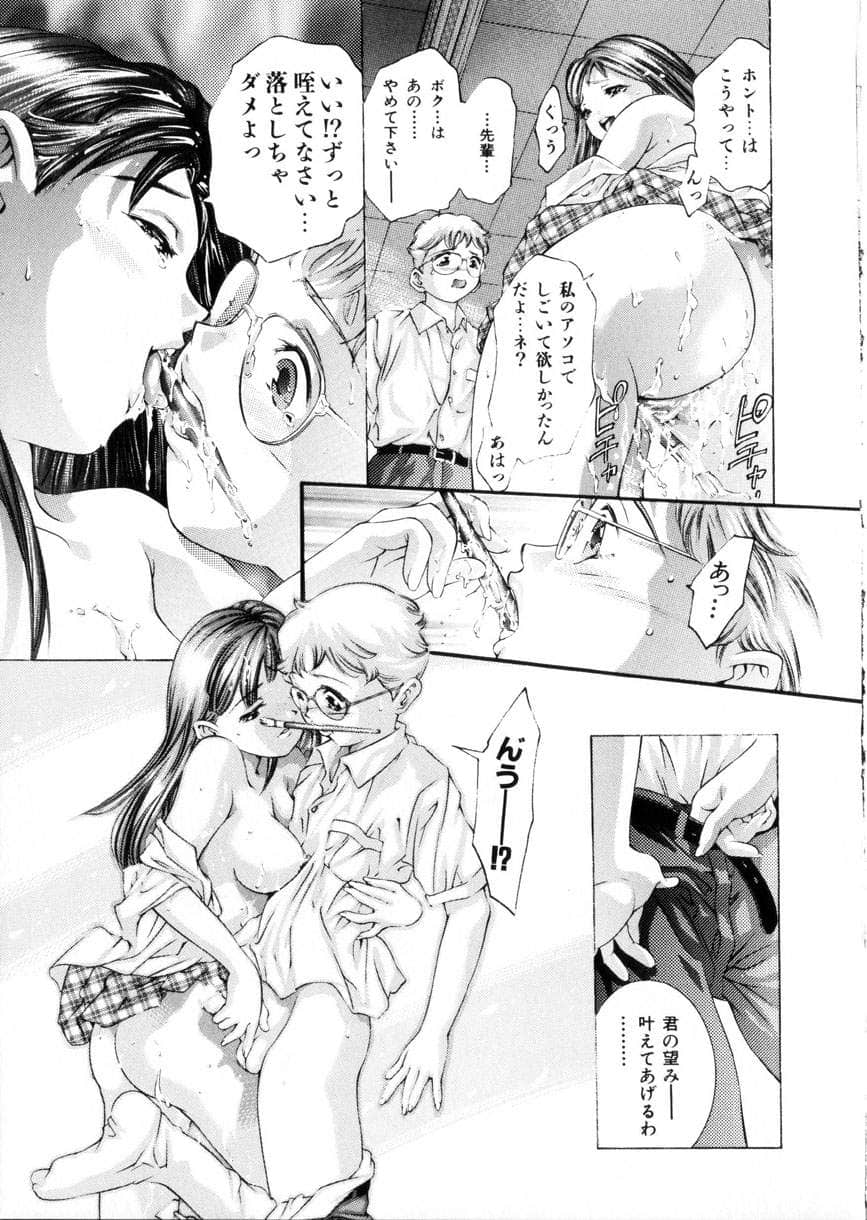 gakuten_062