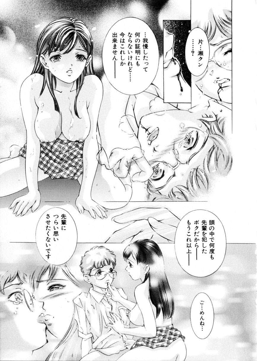 gakuten_066