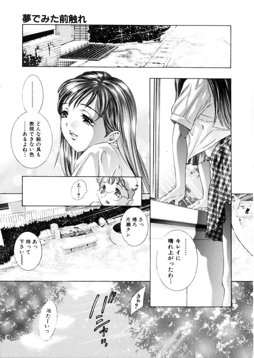 gakuten_072