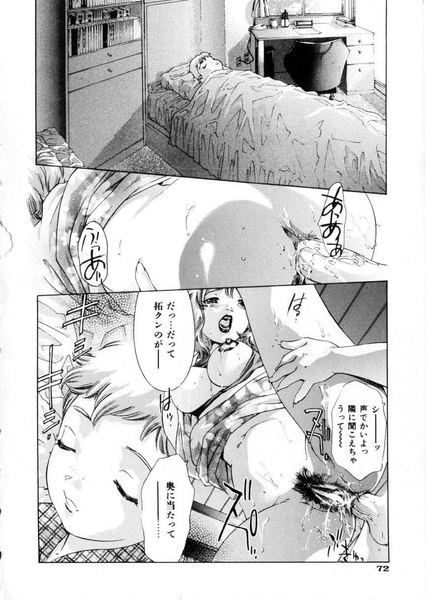 gakuten_075