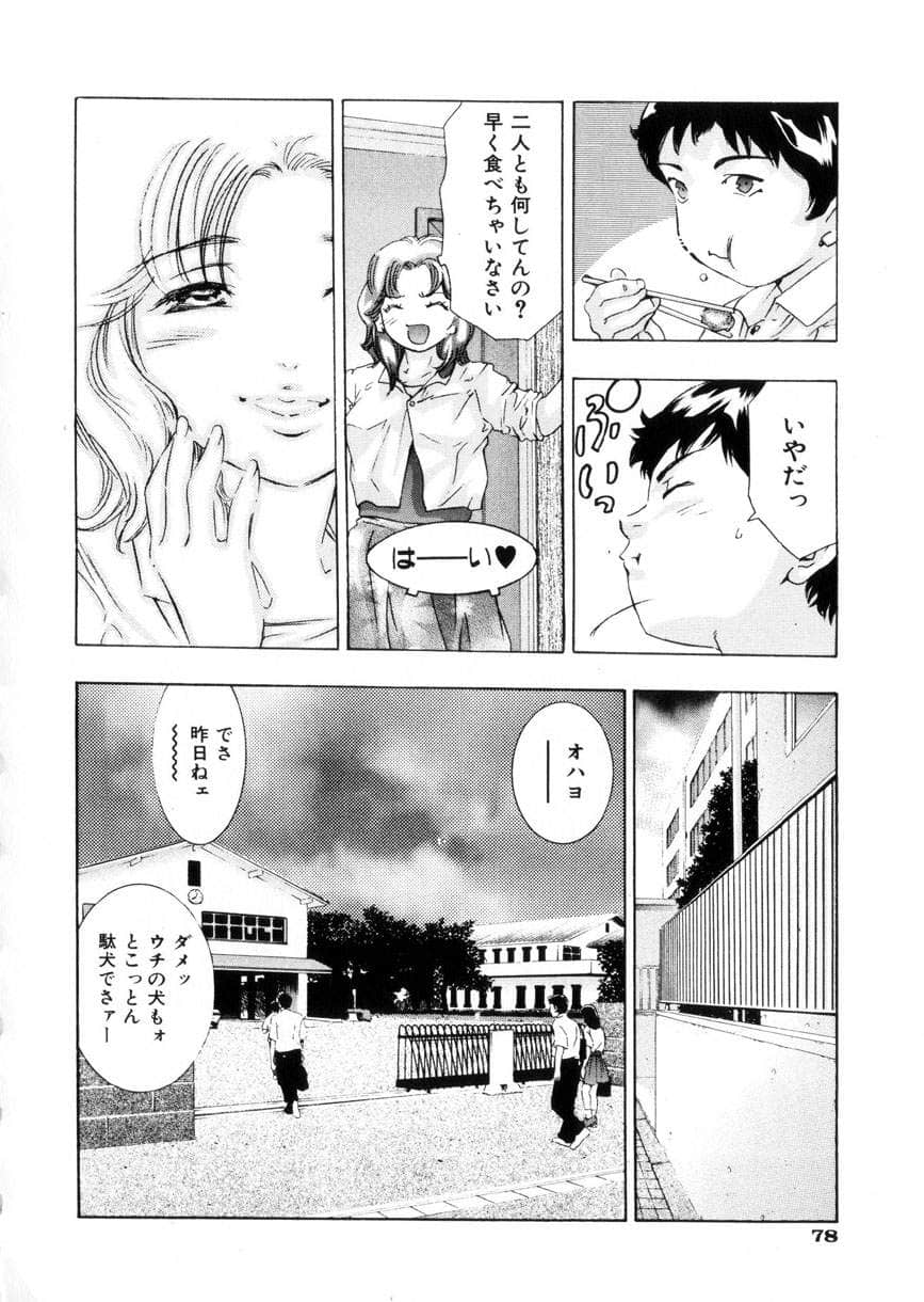 gakuten_081