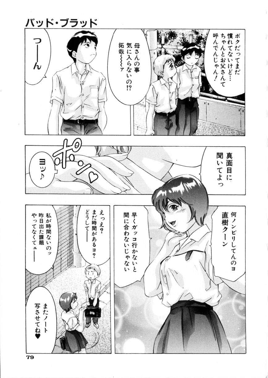 gakuten_082