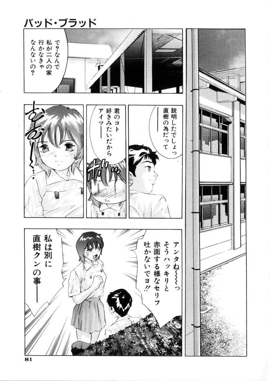 gakuten_084