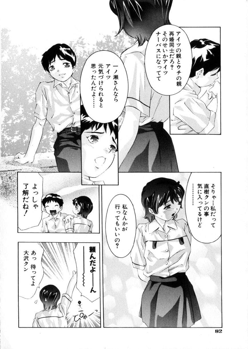 gakuten_085
