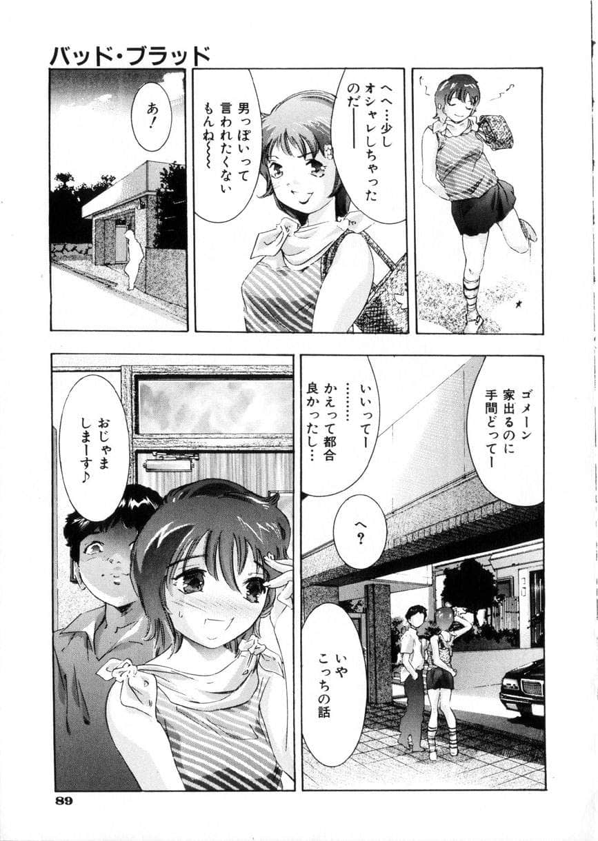 gakuten_092