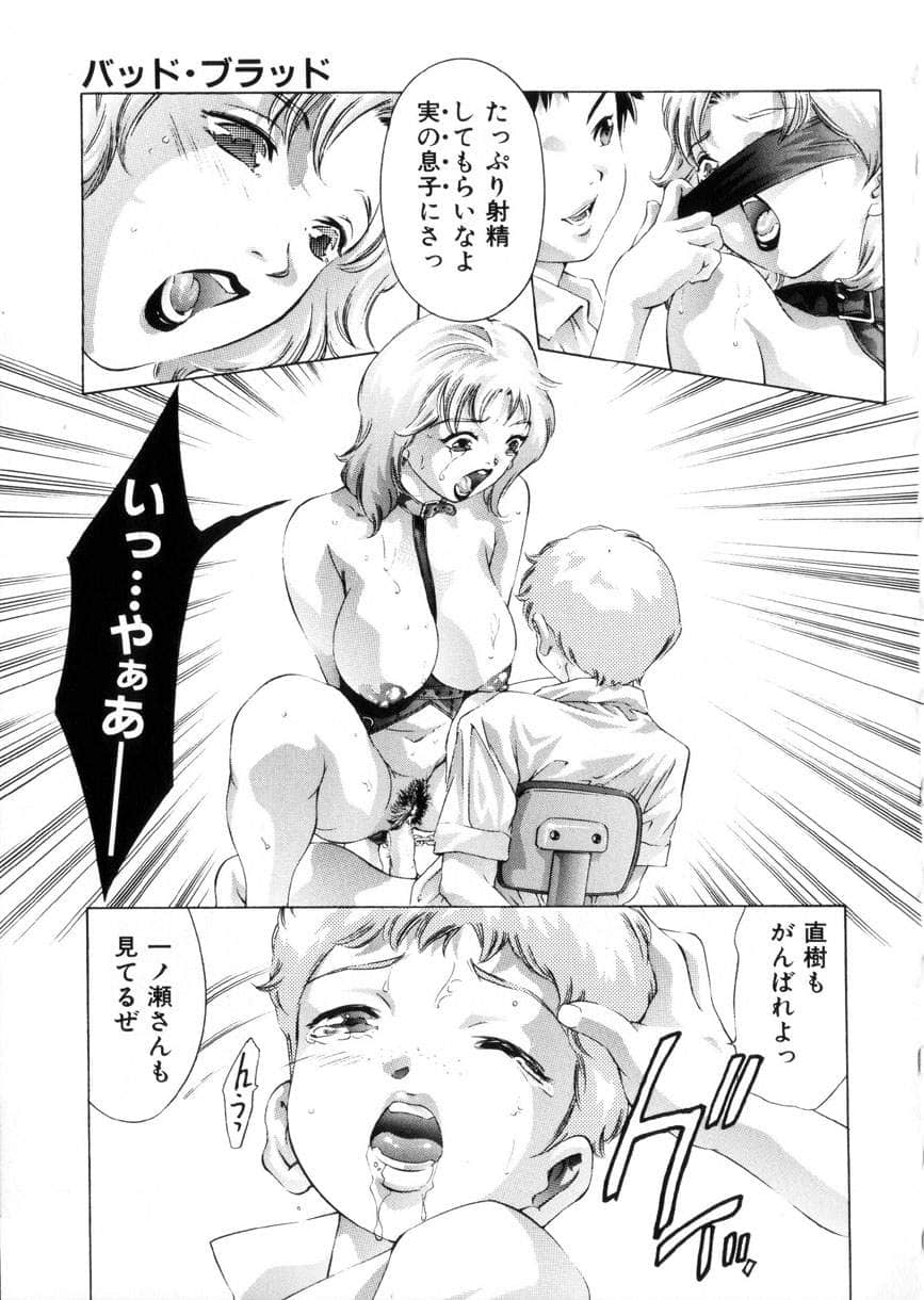 gakuten_098