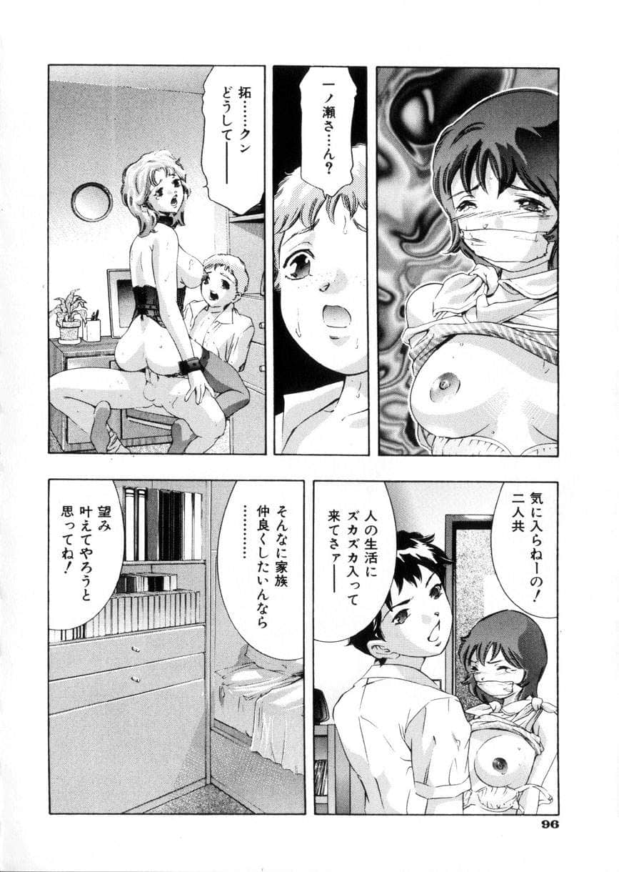 gakuten_099