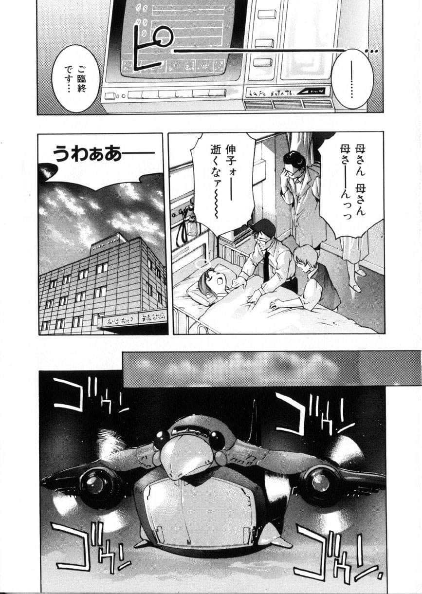 gakuten_108
