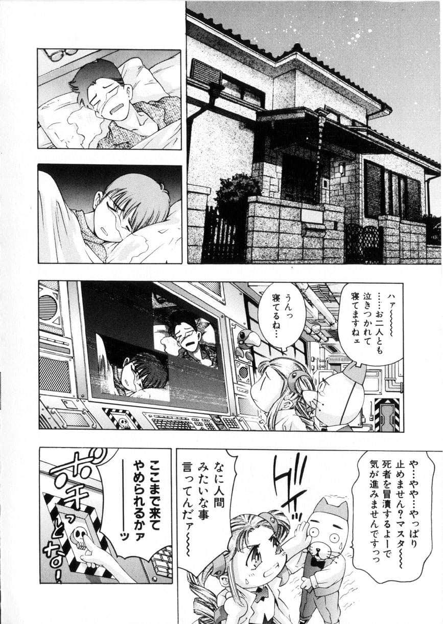 gakuten_111