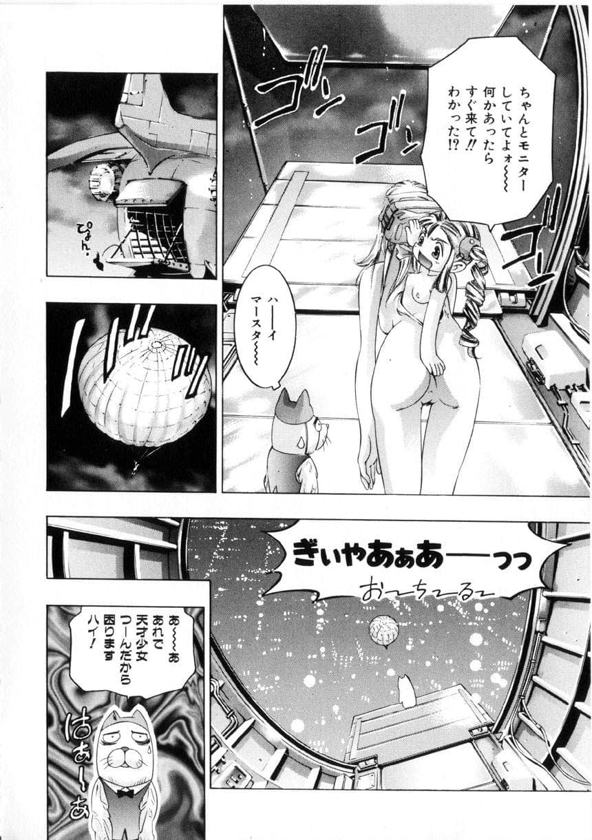 gakuten_113