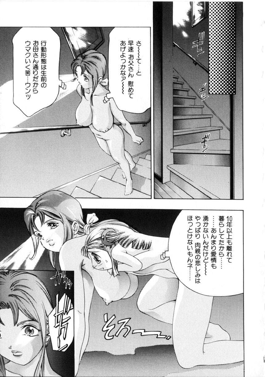 gakuten_114