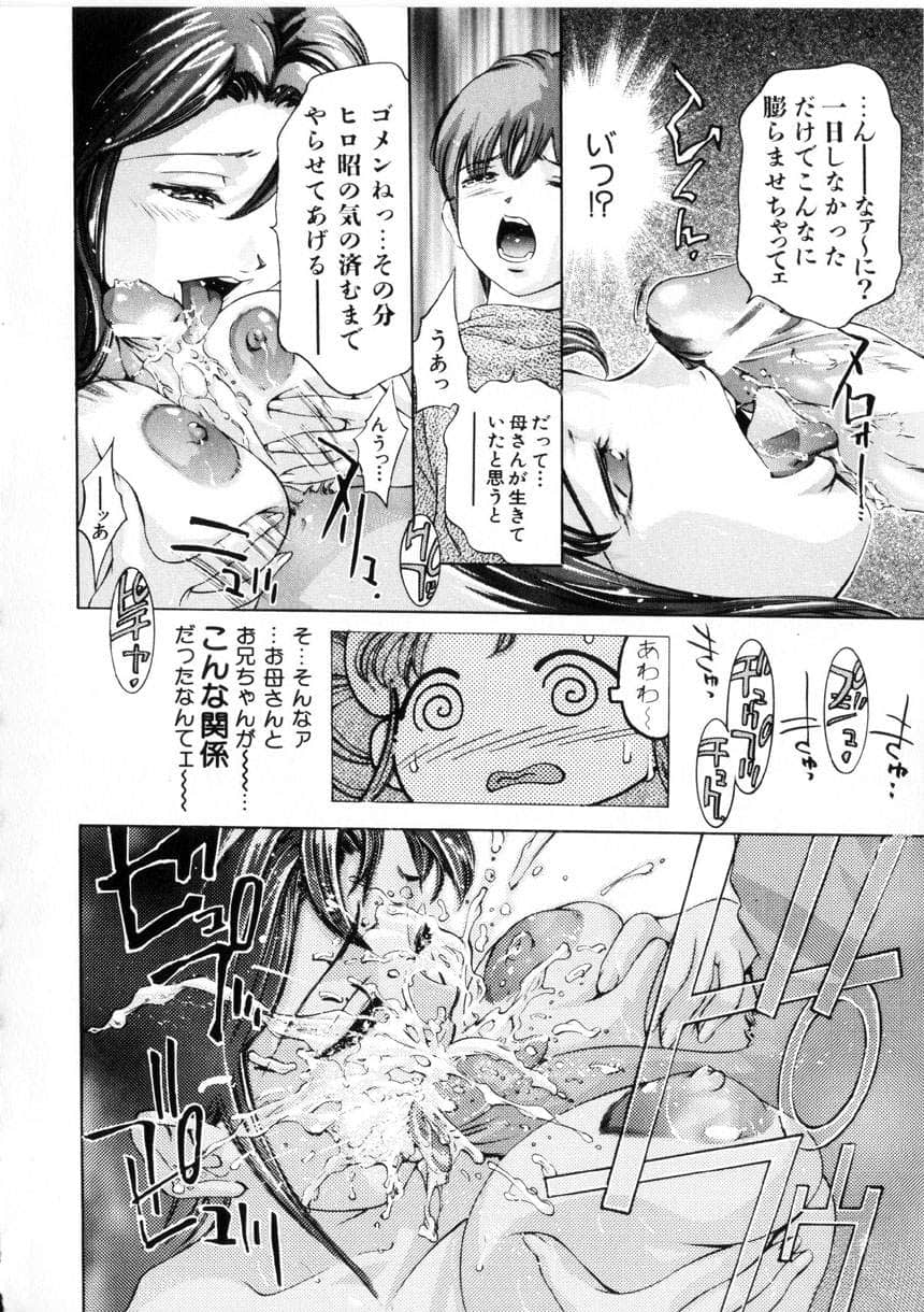 gakuten_117